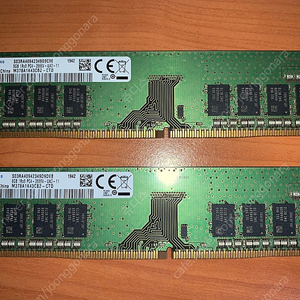 [부산] 삼성 DDR4 2666V PC4-21300 8G X 2개 = 16G 판매합니다.