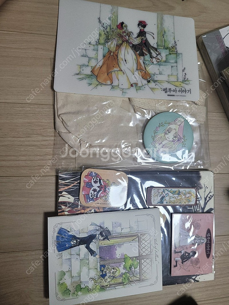 펠루아 이야기 부록만(9권 제외)--0