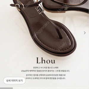 시에 SIE Lhou.Mili [deep burgundy] (245)