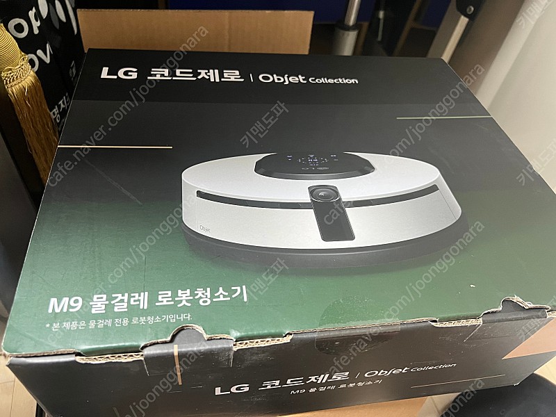 LG물걸레 로봇청소기 m9 미개봉 새상품