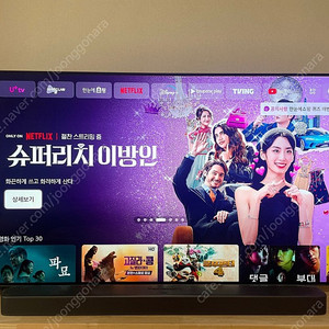 LG 올레드 TV 55인치 (OLED55C9CNA) 판매합니다!