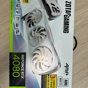 ZOTAC 4080 amp extream airo 화이트