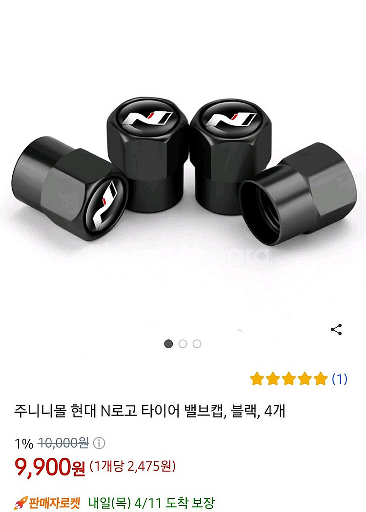 (개인) 싼타페18인치휠 새거 + 밸브캡 suv싼타페M...--4