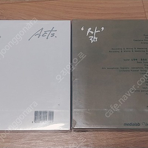 개봉/미개봉 CD