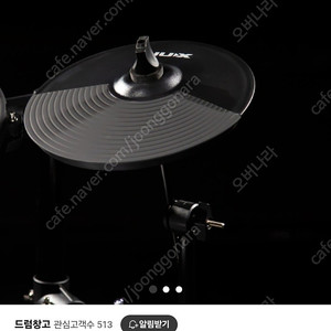 커즈와일 전자드럼 (가정용 드럼) 풀세트