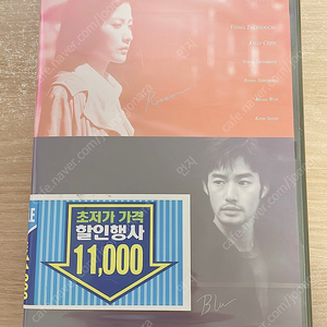 (영화DVD) 냉정과 열정사이 DVD (미개봉)