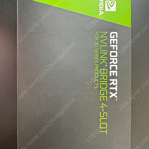 NVIDIA - GeForce RTX NV링크 BRIDGE 3090 카드용