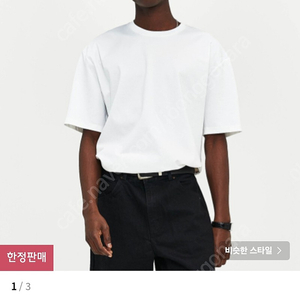 [새상품]엘무드 YOUNG 프리미엄 실켓 반팔 티셔츠 네이비 48 사이즈 팝니다.