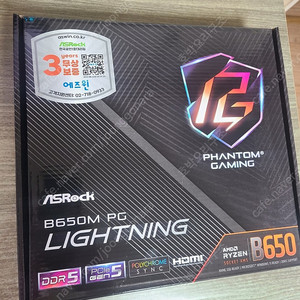 미개봉)Asrock B650M PG Lightning 에즈윈 메인보드 판매합니다.