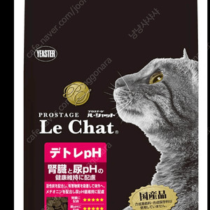 르챗 고양이 신부전 사료(소고기맛) 1.2kg(미개봉)