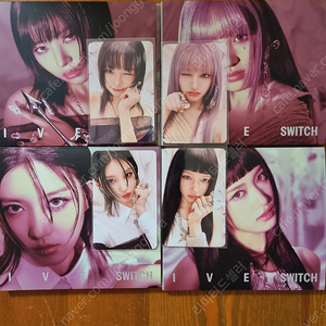 아이브 스위치 6집 디지팩 특전 리즈 가을 이서