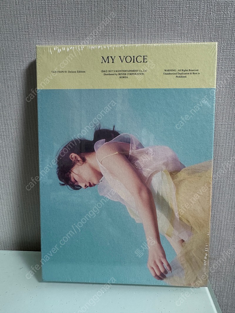 태연 1집 my voice deluxe edition 미개봉