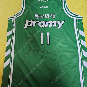 농구선수 김주성 선수 사인 져지 판매합니다.