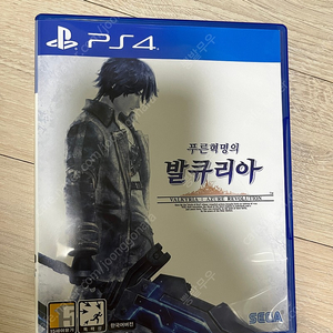 PS4 푸른혁명의 발큐리아