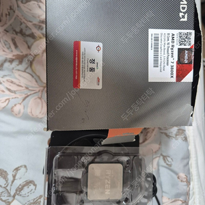 amd 라이젠7 3800x