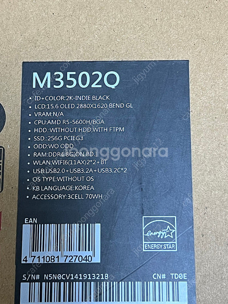 비보북s 15 OLED 판매합니다. vivobook s--4