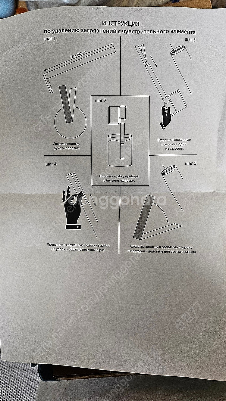 옥탄가 측정기 OKTIS-2 팝니다--2