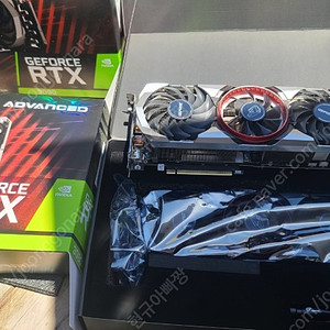 RTX3090 AS 내년 6월까지