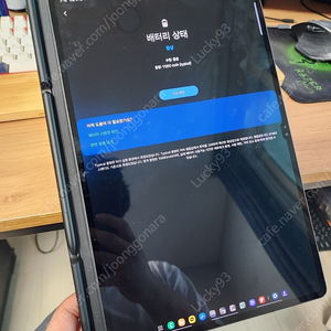 갤럭시탭 s8 울트라 256GB 5G 급처해요