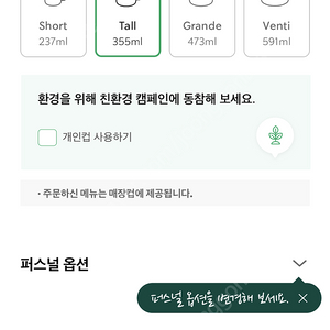 프리퀀시 미션1 일반1