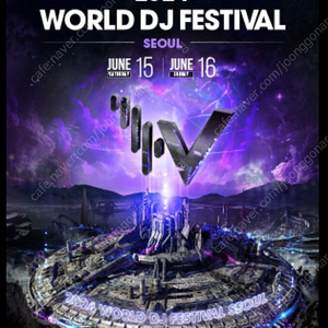 월디페 world dj festival 6/15 토요일 2장 24만