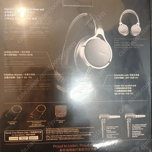 (미개봉) 소니 SONY MDR-10R 헤드셋