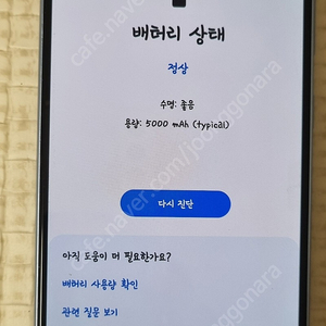 (자급제) 갤럭시 A33 13만원에 판매합니다.