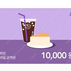 커피빈 3만원권->24600원(~7.17)