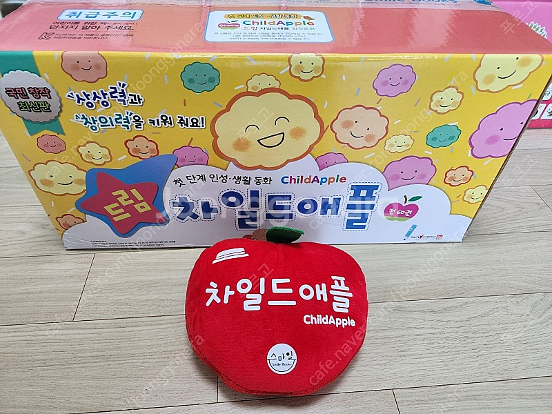 드림차일드애플 차일드애플 60권 + cd 창작도서 전집 중고 판매합니다.--0