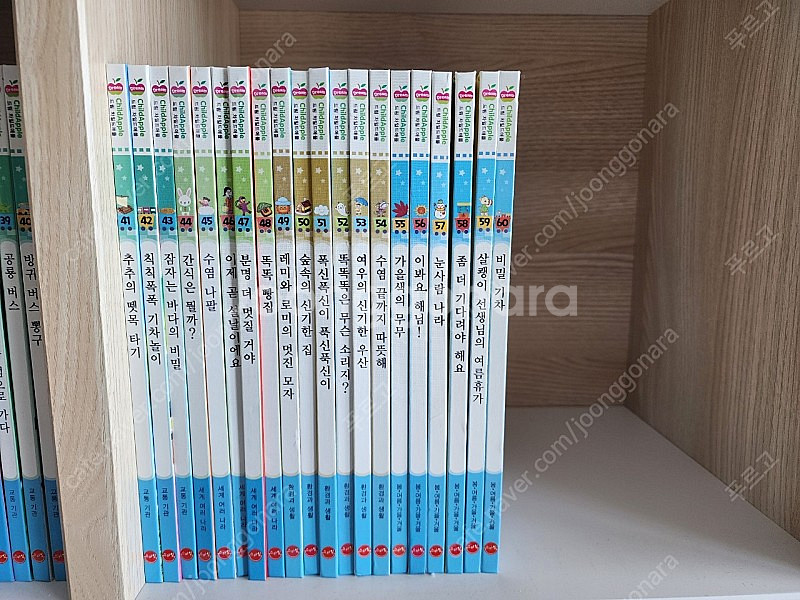 드림차일드애플 차일드애플 60권 + cd 창작도서 전집 중고 판매합니다.--2