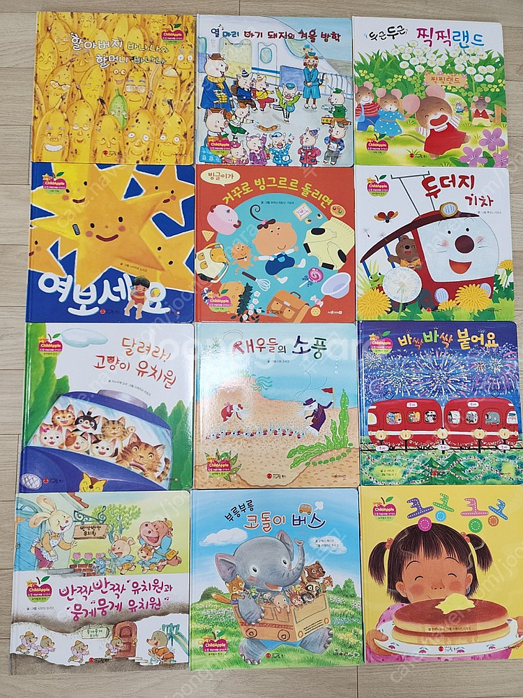 드림차일드애플 차일드애플 60권 + cd 창작도서 전집 중고 판매합니다.--3