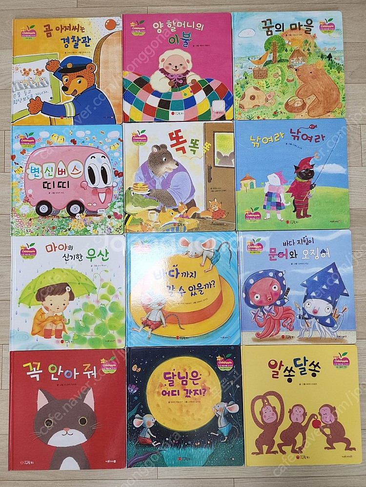 드림차일드애플 차일드애플 60권 + cd 창작도서 전집 중고 판매합니다.--4