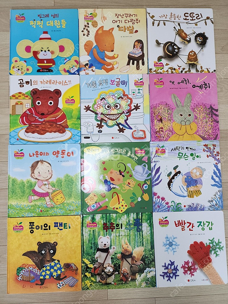 드림차일드애플 차일드애플 60권 + cd 창작도서 전집 중고 판매합니다.--5