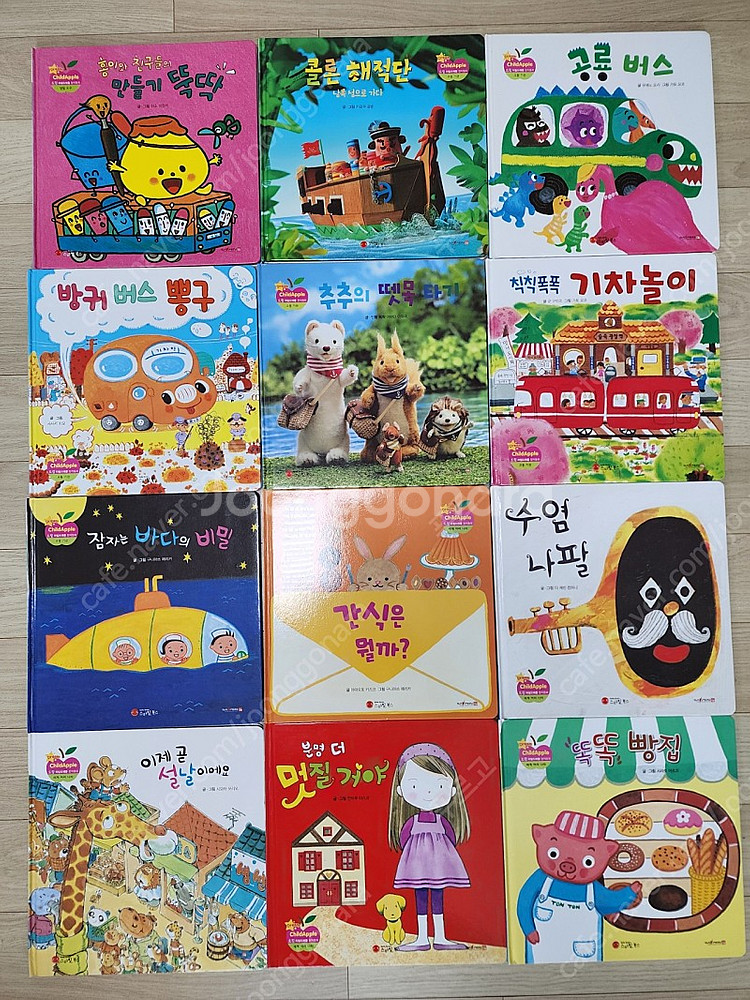 드림차일드애플 차일드애플 60권 + cd 창작도서 전집 중고 판매합니다.--6