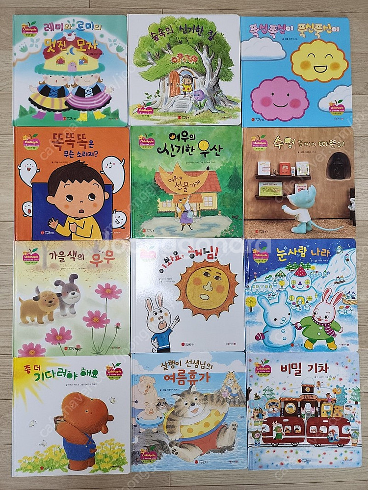 드림차일드애플 차일드애플 60권 + cd 창작도서 전집 중고 판매합니다.--7
