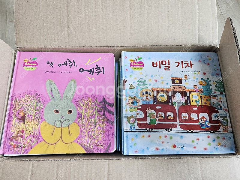 드림차일드애플 차일드애플 60권 + cd 창작도서 전집 중고 판매합니다.--8