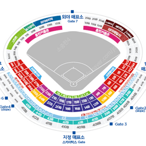 5/24 ssg vs 한화 3루 응원지정석 29블럭 2연석 양도