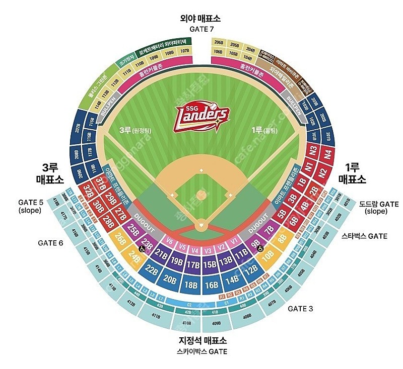 5월25일(토요일) 한화 VS SSG 인천 문학 3루측(한화) 응원지정석 4연석