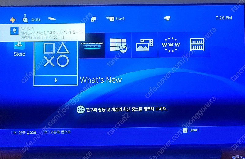 플스4 프로 팝니다--3