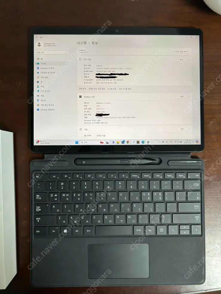 서피스 프로 9 [쿠팡케어O] i5 - 램16g SSD 256g + 시그니처 키보드 + 슬림펜