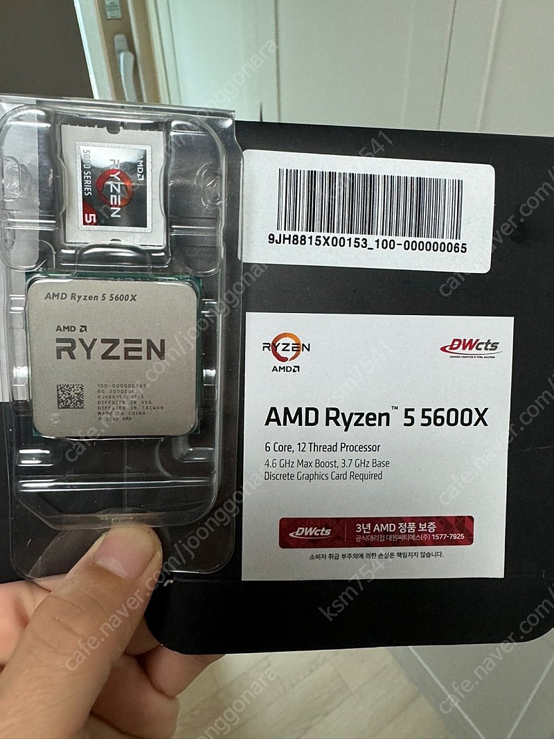 AMD 라이젠5-4세대 버미어 5600X (정품 멀티팩) 팝니다.