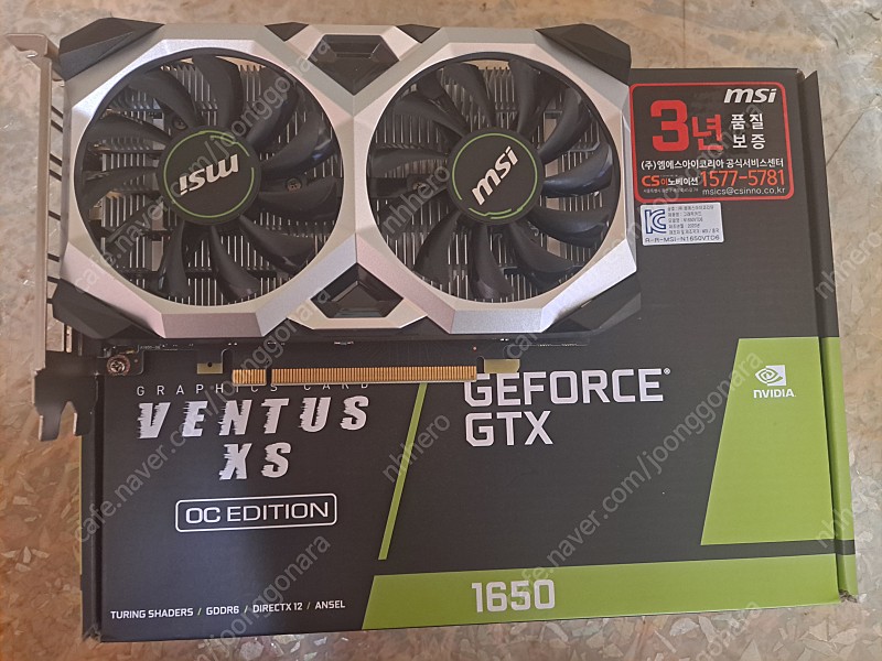 msi ventus gtx1650 4gb ddr6 팝니다