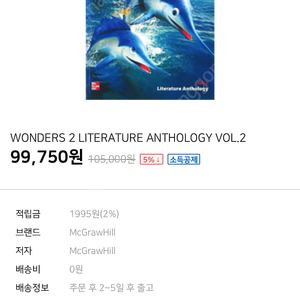 폴리 S1 앤쏠로지 Anthology.2