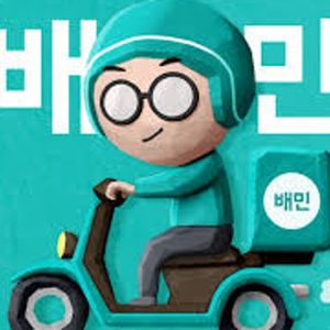 배달의 민족 배민 모바일 3만원권 금액권 기프티콘 2만원에 팝니다