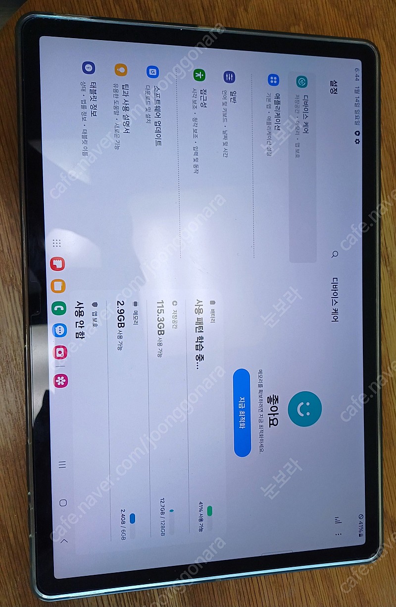갤럭시탭S7 FE, 12.4인치, LTE, 6gb/128gb, 세종시