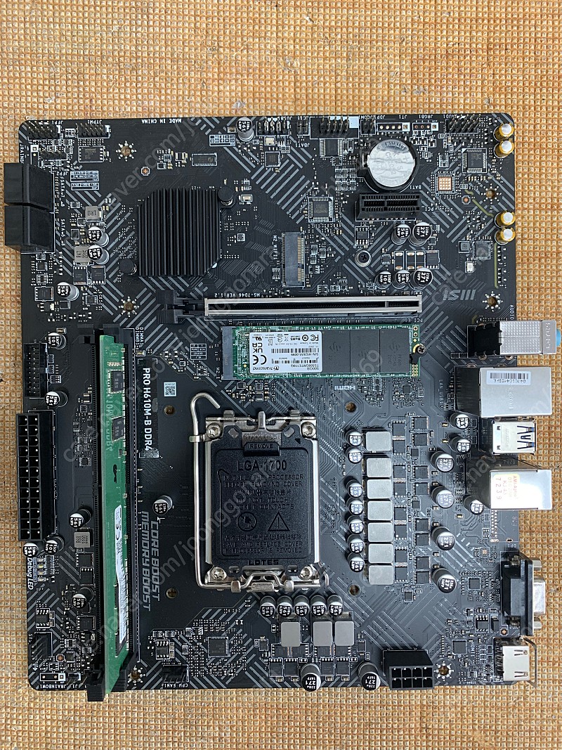 MSI PRO H610 보드 + 500G NVME