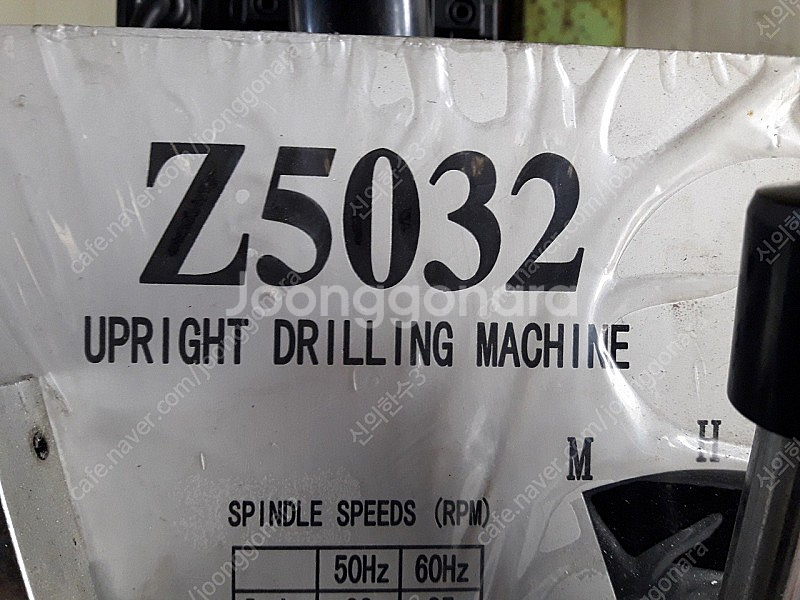 *레디알(보루방) - 새제품 판매합니다.--4