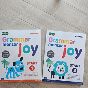 Grammar mentor joy start 1,2 권 판매해요.