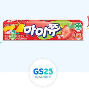 GS25 마이쮸 딸기 500원 (7개 보유)