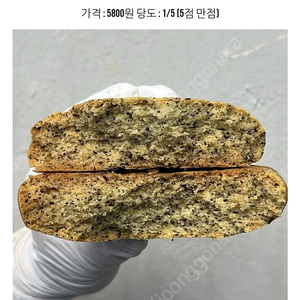 에이밍마켓 매먹쿠 우롱 2개